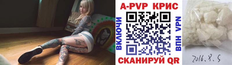А ПВП СК  Чекалин 