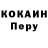 МЕТАДОН белоснежный reda ochan