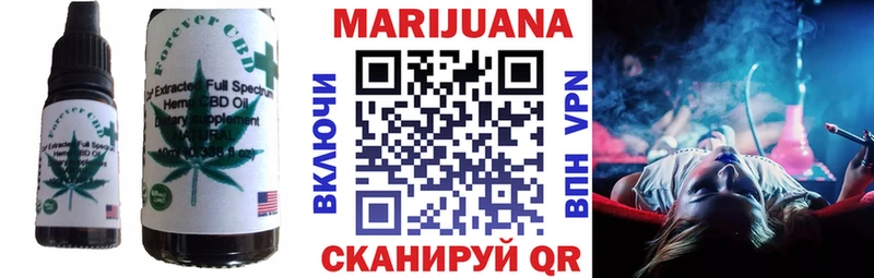 Cannafood марихуана  Чекалин 