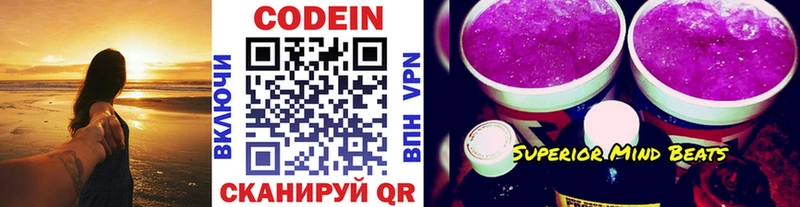 ссылка на мегу сайт  Чекалин  Кодеиновый сироп Lean напиток Lean (лин) 