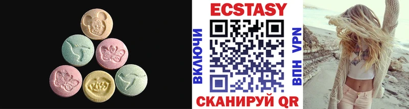 Экстази Cube  где купить наркоту  Чекалин 