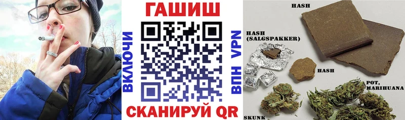 Гашиш hashish  магазин продажи   Чекалин 