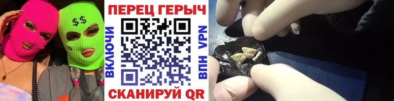 купить закладку Чекалин ГЕРОИН герыч