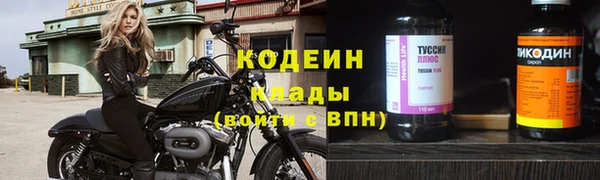 2c-b Михайловка