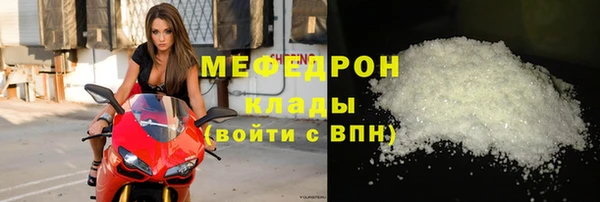 MDMA Михайловск