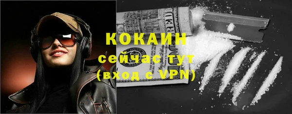 MDMA Михайловск