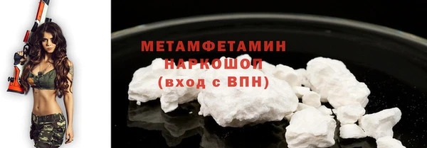 MDMA Михайловск