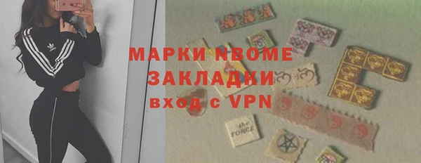 MDMA Михайловск