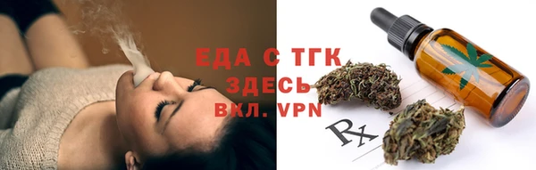 MDMA Михайловск