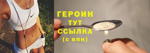 MDMA Михайловск