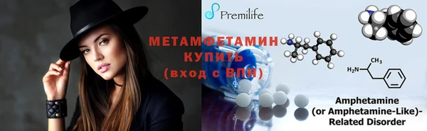 MDMA Михайловск