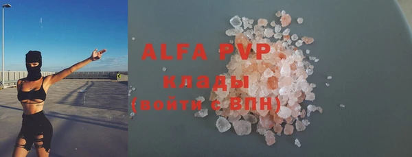 MDMA Михайловск