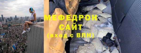 MDMA Михайловск