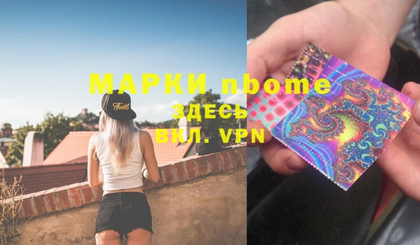 MDMA Михайловск