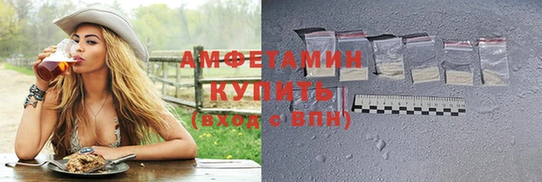 2c-b Михайловка