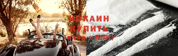 MDMA Михайловск