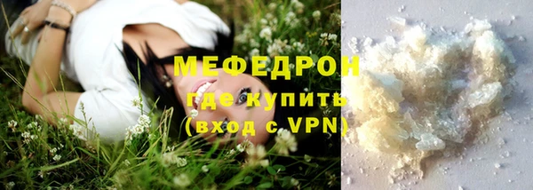 MDMA Михайловск