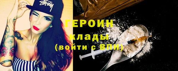 MDMA Михайловск