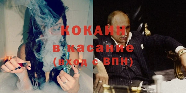 MDMA Михайловск