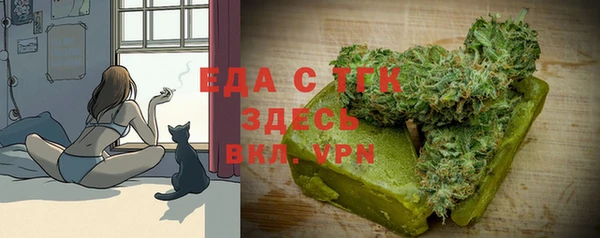 MDMA Михайловск