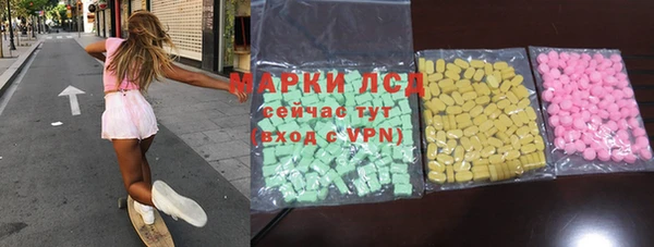 2c-b Михайловка