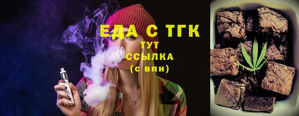 MDMA Михайловск