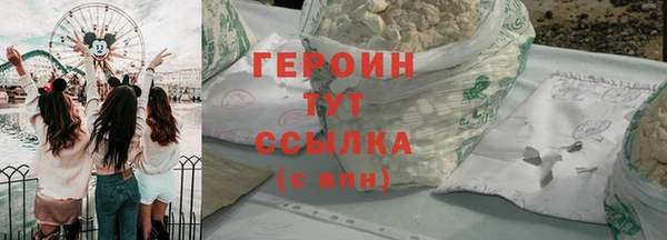 2c-b Михайловка