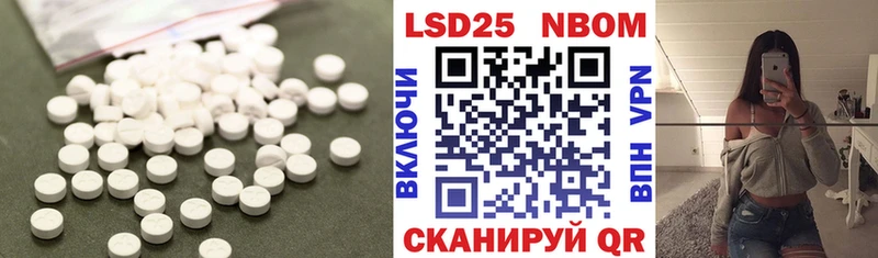 Лсд 25 экстази ecstasy  Чекалин 