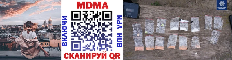 МДМА молли  Чекалин 