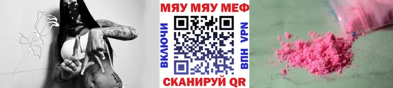 купить наркотик  Чекалин  Мефедрон VHQ 