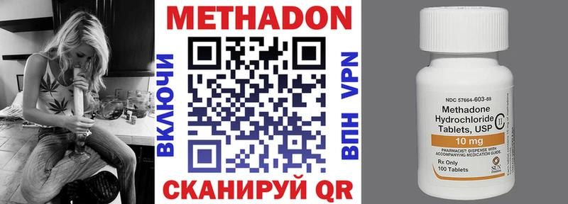 Метадон мёд  Чекалин 