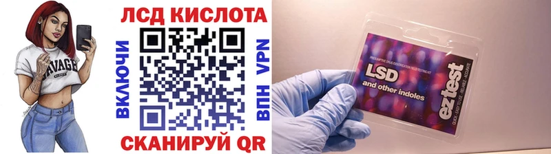 Марки 25I-NBOMe 1,8мг Чекалин